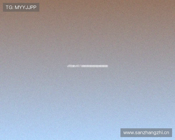 v88体育v901畅玩游戏平台全面升级中国市场全新体验