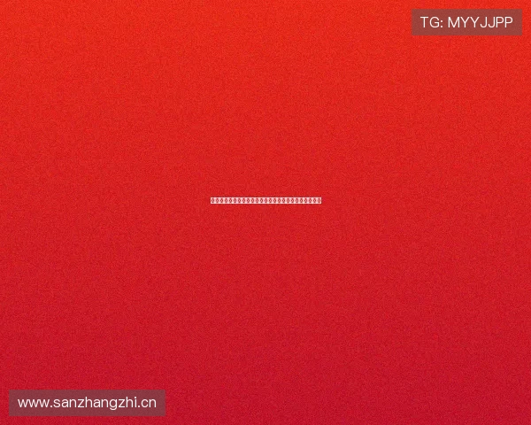 哪里可以免费观看西甲联赛直播和精彩赛事回放平台推荐